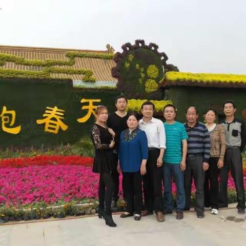 我的美篇