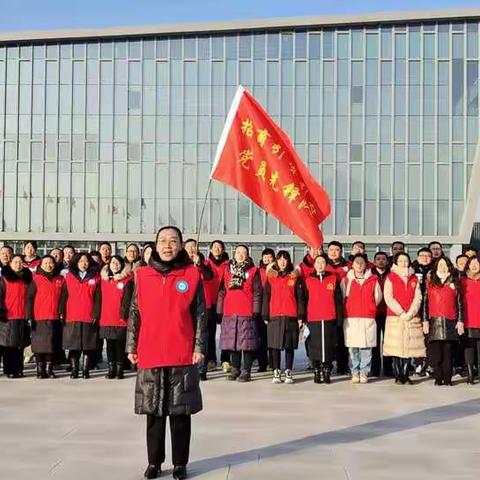 【相约冬奥—扛红旗、当先峰】经开区党工委书记、管委会主任带领全体同志开展相约冬奥誓师大会