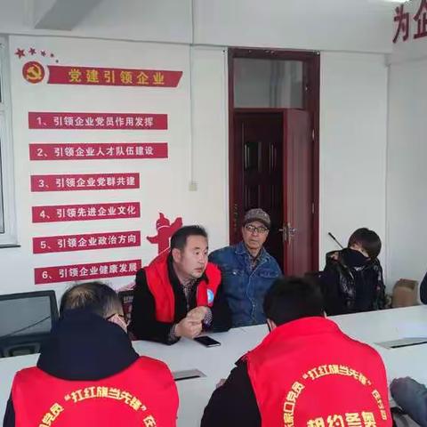 【相约冬奥——扛红旗、当先锋】机关党支部组织开展“戴口罩”宣传动员专项行动