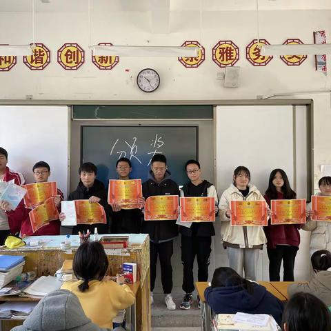 2023年春于都七中高一（3）班开学典礼表彰