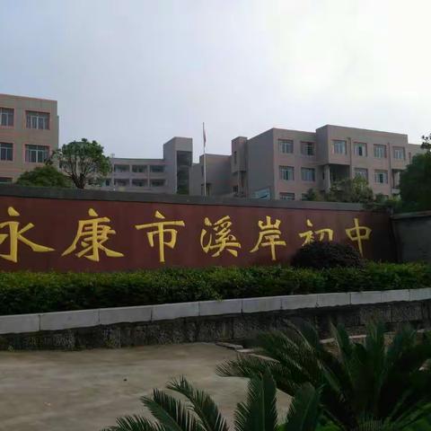 三十年后，我从你身边走过