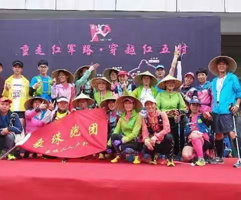 重走红军路 爱上红五村
