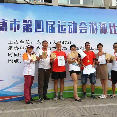 【象珠游泳队】 拼博到位 出类拔萃