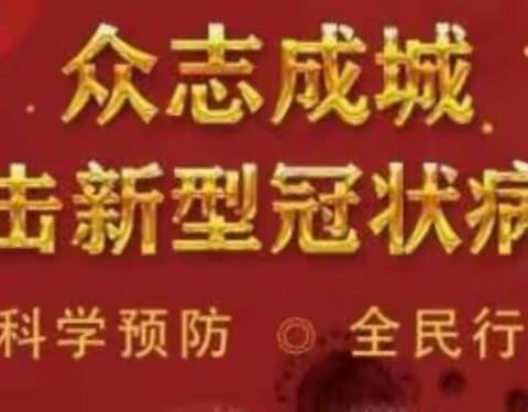 石拐区少年宫致全体家长、学员的一封信