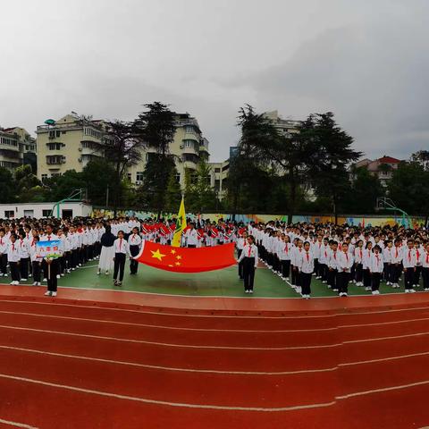 让每个孩子都有出彩的人生—囿山小学教育集团囿山校区第四十四届田径运动会