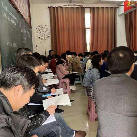 他山之石----一中地理人学习研讨实录