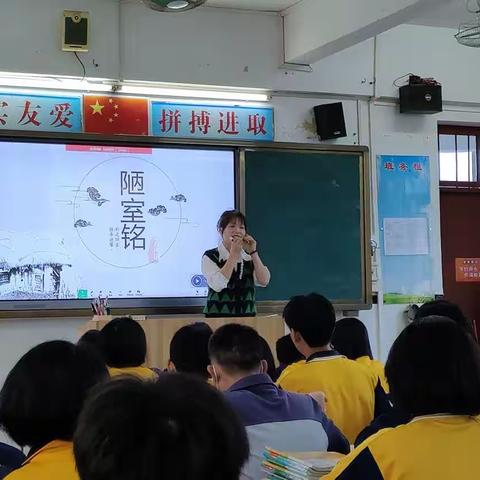 斯是陋室，惟吾德馨——《陋室铭》