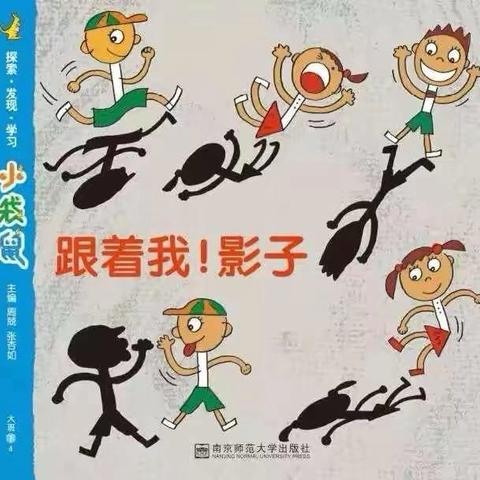 重庆市渝北区立人小学附属幼儿园3月活动纪实