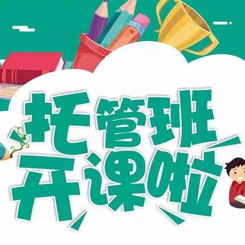 东山小学六年级假期服务快乐时光