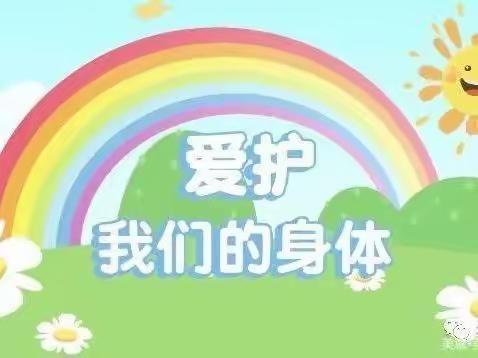 吴河中学2023年寒假致家长及学生的一封信