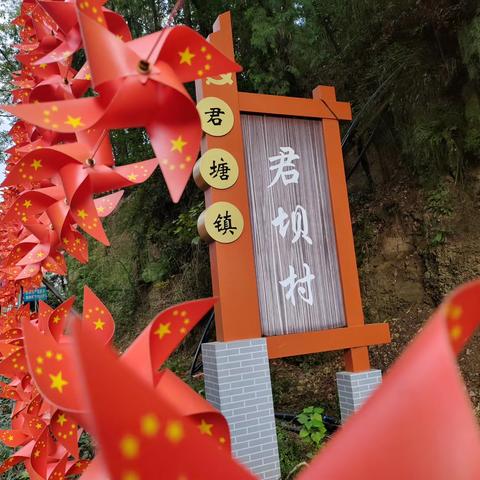 再游花仙谷