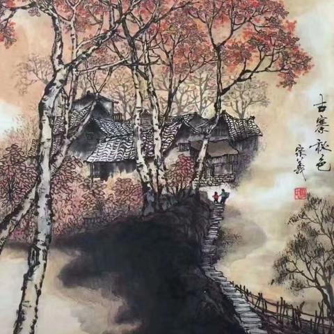 师生情的守望