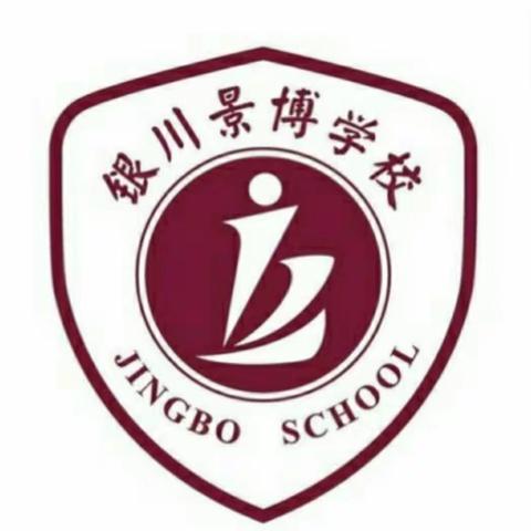 【德育新闻】“多彩中秋节 劳动齐欢乐”   银川景博学校二年级劳动教育实践活动