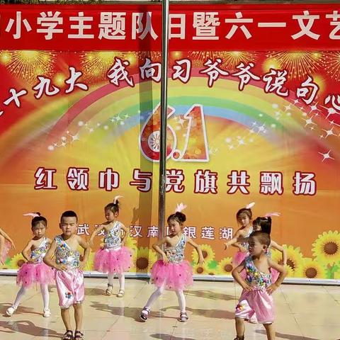 娱乐孩子 快乐自己