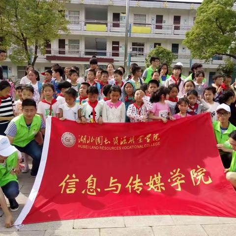 省国资大学志愿者银莲湖实践行（副本）