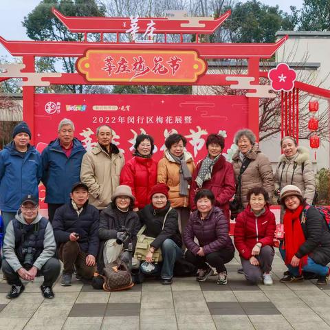 《暗香疏影》