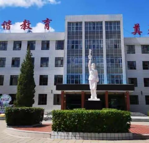 行远自迩 踔厉奋发 ---东胜区第八小学召开新教师跟岗实习座谈会