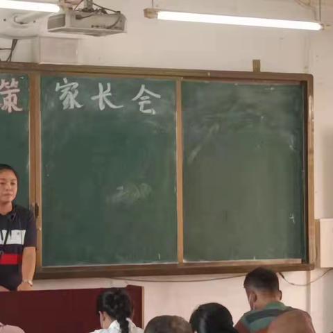 学“双减”政策，建家校桥梁——记七年级8班家长会