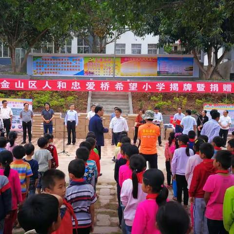东西合作为脱贫