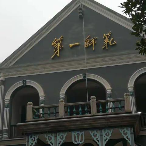 职业革命家、伟大领袖毛主席的梦想启航的地方