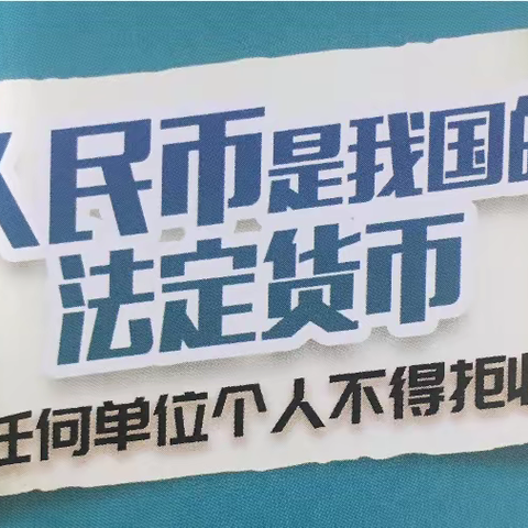 建行义乌宏源支行、义亭支行开展社区现金服务活动