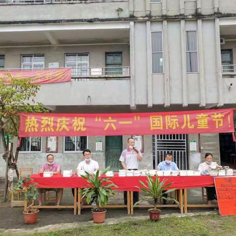 快乐六一，童心向党！