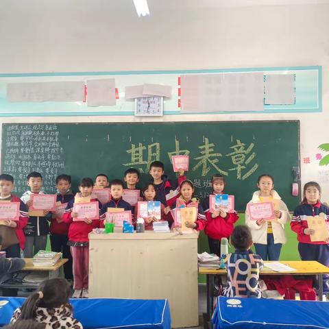 期中表彰主题班会——平舆县外国语小学三（12）班