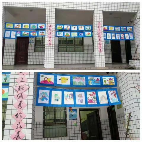 铁砂岭小学“欢庆元旦   喜迎新年”班会联欢