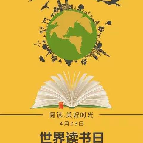 “书香弥漫校园，阅读伴我成长。”——铁砂岭小学阅读交流活动