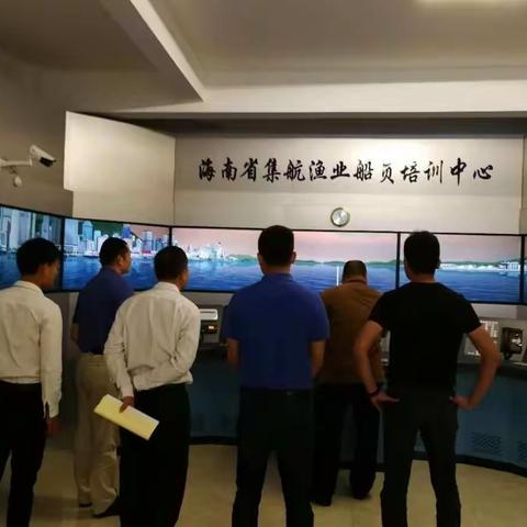 海南省海洋与渔业厅等领导莅临集航渔业船员培训中心检查指导工作！