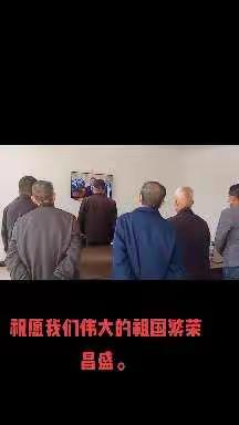 【喜迎二十大，再赴新征程】张耳村党员干部及群众代表满怀信心，喜迎 党的二十大胜利开幕。