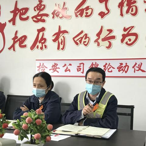 我们的安全  从心出发