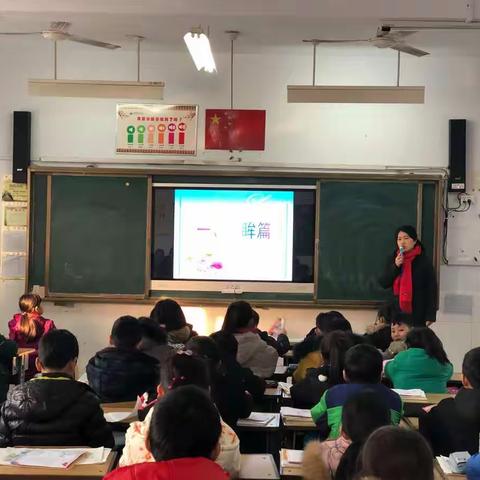 新郑市实验小学四八班“感恩•遇见”散学典礼