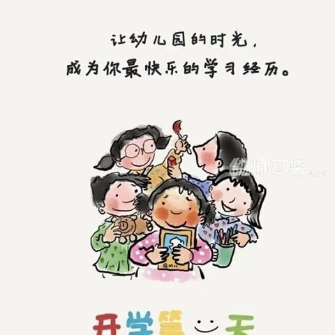 亲爱的大朋友、小朋友们，你们好！