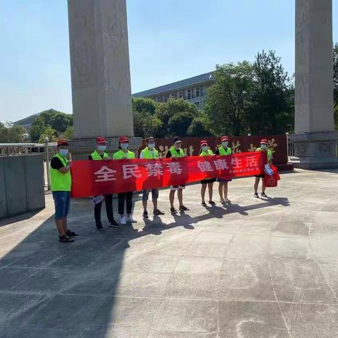 湖北中医药大学迎新日开展禁毒防诈骗宣传