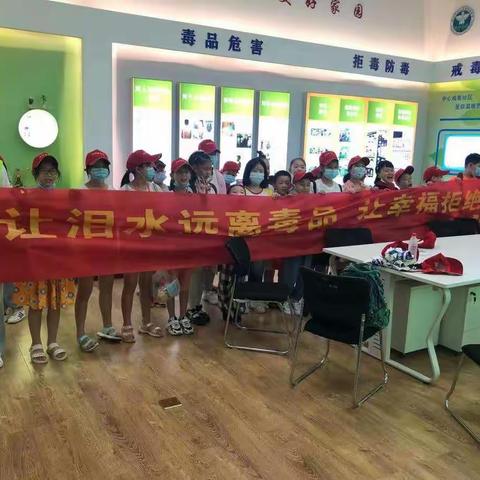 黄家湖社区组织小学生参观青菱街中心戒毒社区