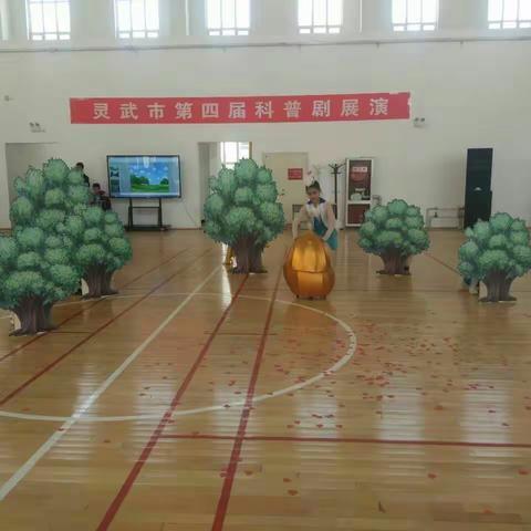 讲好六小故事:与科技同行，共创绿色生活 ——我校参加第四届科普剧展演活动（副本）
