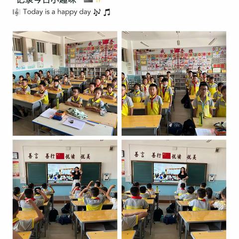 以乐载道  踏歌而行——灵武市第六小学音乐组学期工作汇报