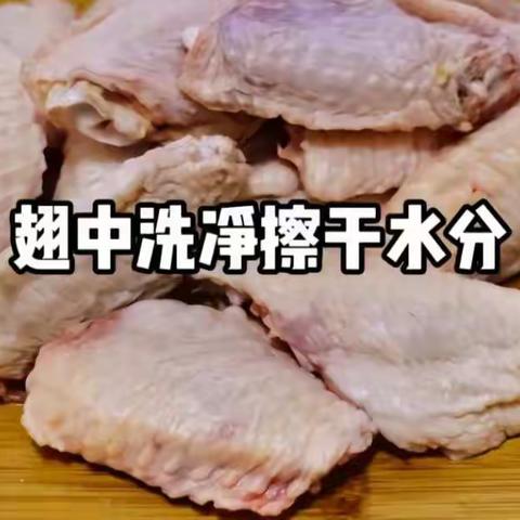 可乐鸡翅