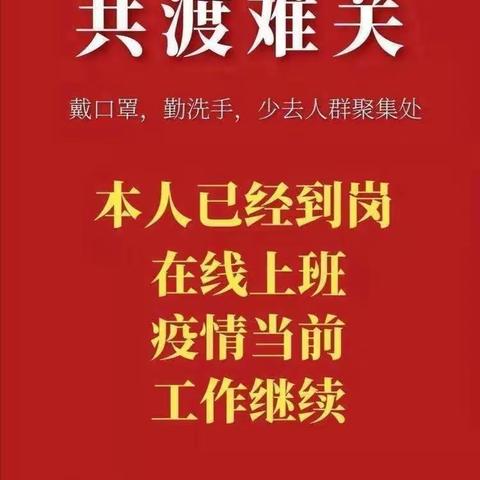 中国银行济源分行致全体客户的一封信