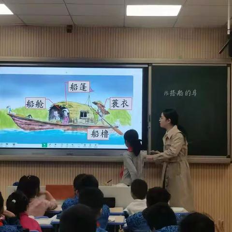 丹桂飘香    教研花开——记人民路小学语文第三次教研活动