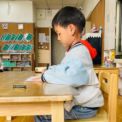 幼小衔接——“小学生万花筒”2⃣️