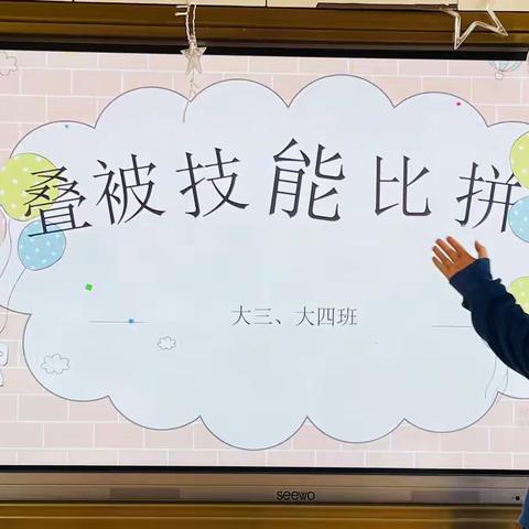 幼小衔接——“小学生万花筒”3⃣️