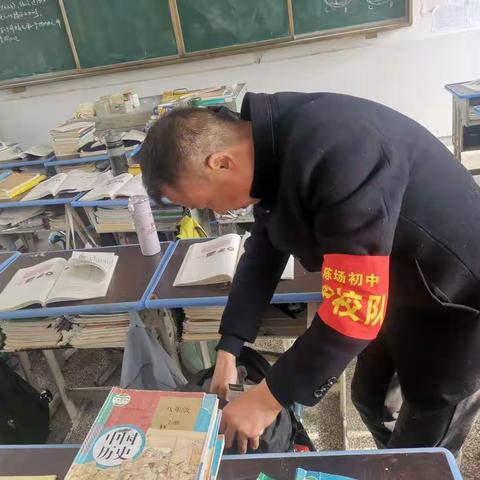 陈场中学开展安全排查