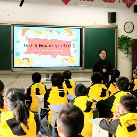 中山小学教育集团“基于高阶思维的小学英语词汇教学实践”三校大教研活动