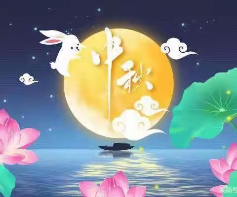 ＃中秋  谢坪小学中秋放假通知及注意事项。