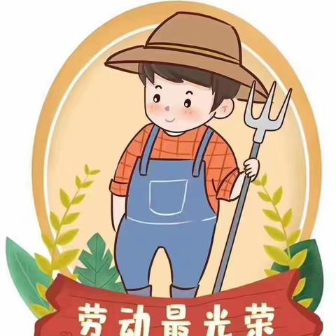 谢坪小学五一放假通知及温馨提示。