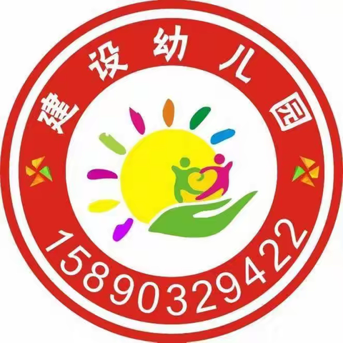 祥符区建设幼儿园体智能课
