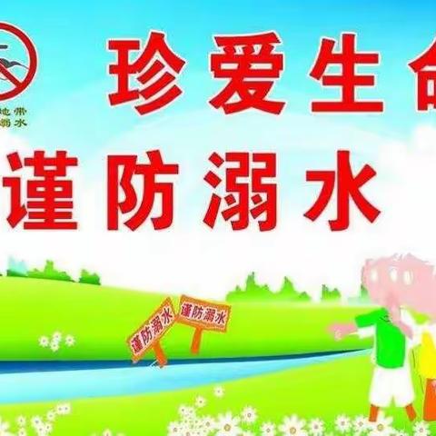 不惧烈日，不畏困乏，只为学生平安－－东寨学区