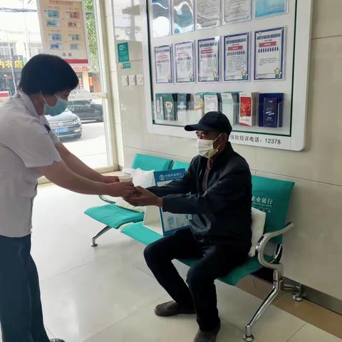 浓情于心，至远相伴——农行商都城东支行暖域暖人心